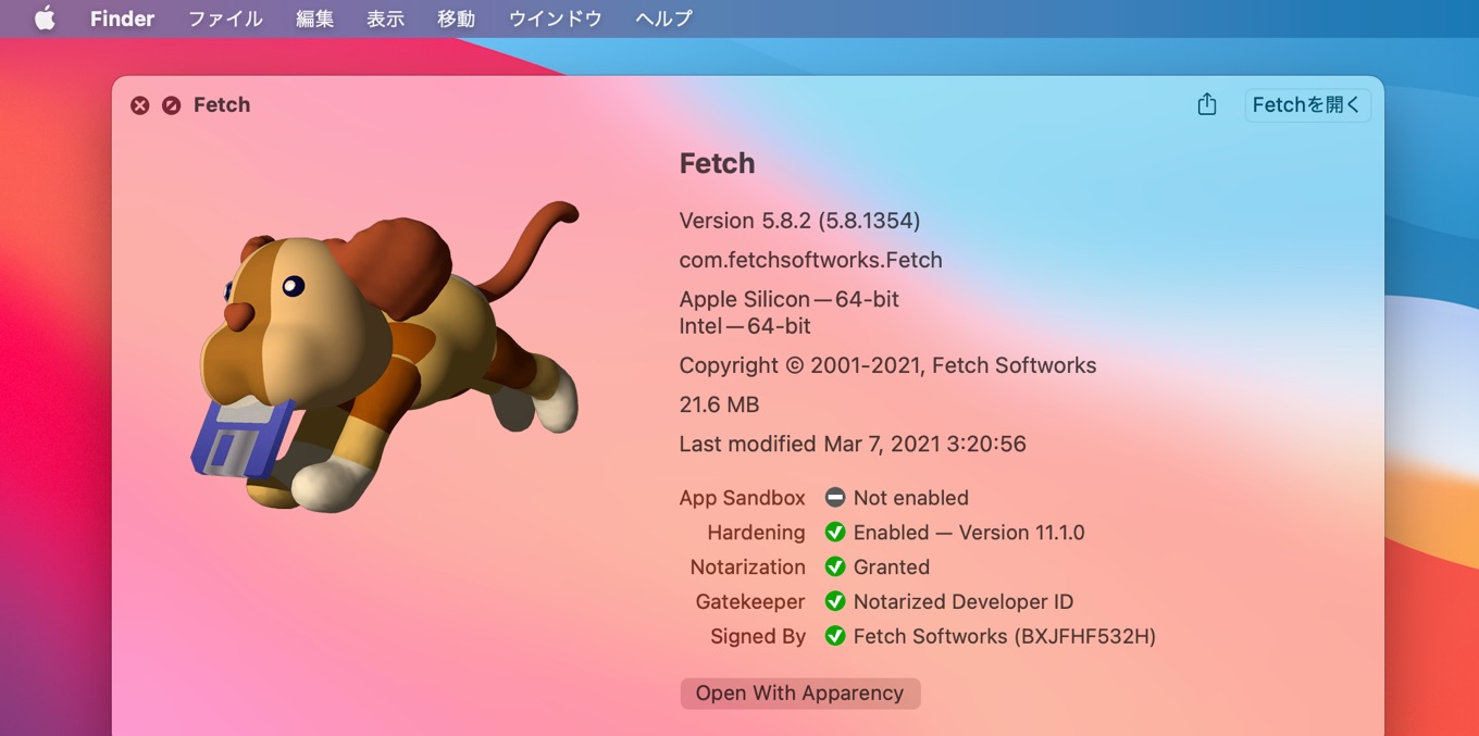 What’s New in Fetch 5.8