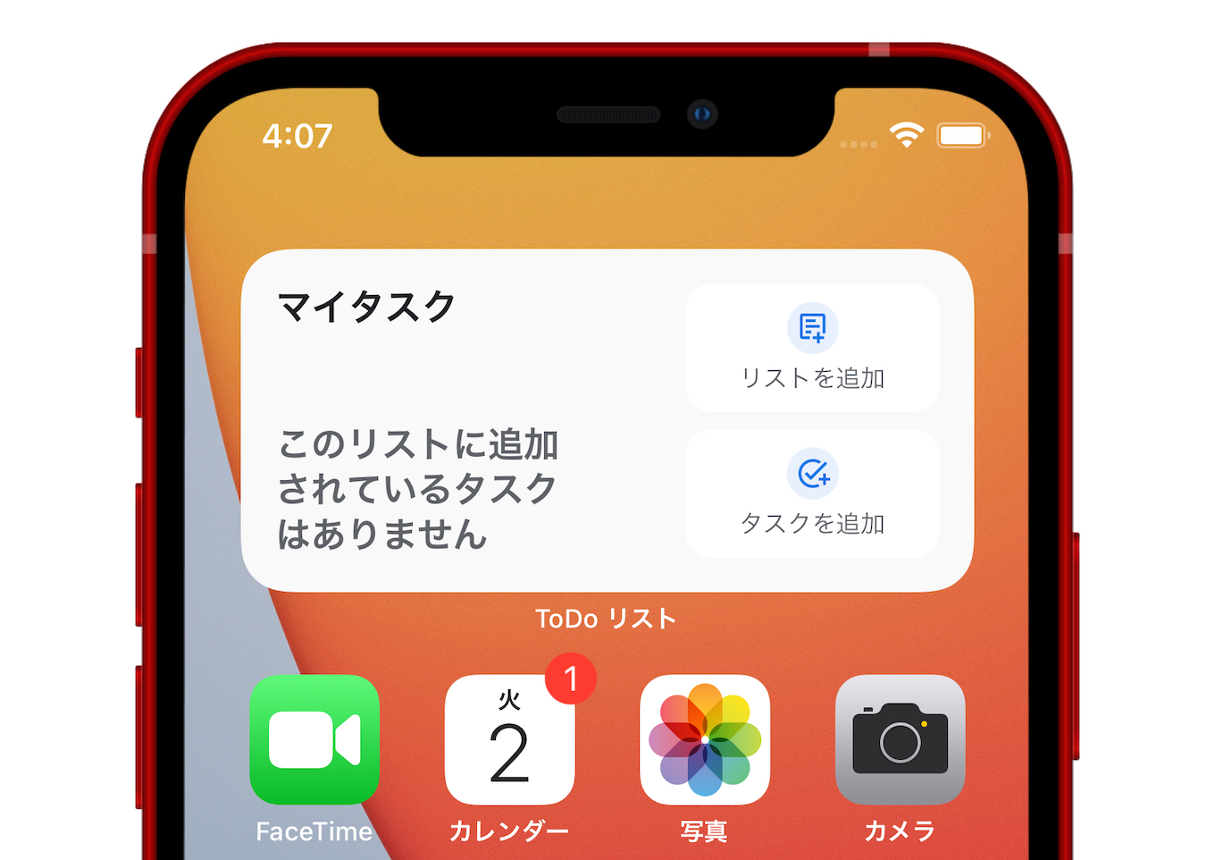 Google ToDo for iOS ウィジェット