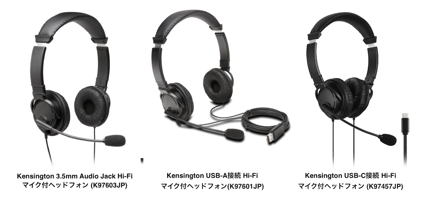 USB-C Hi-Fi マイク付ヘッドフォンK97457JP