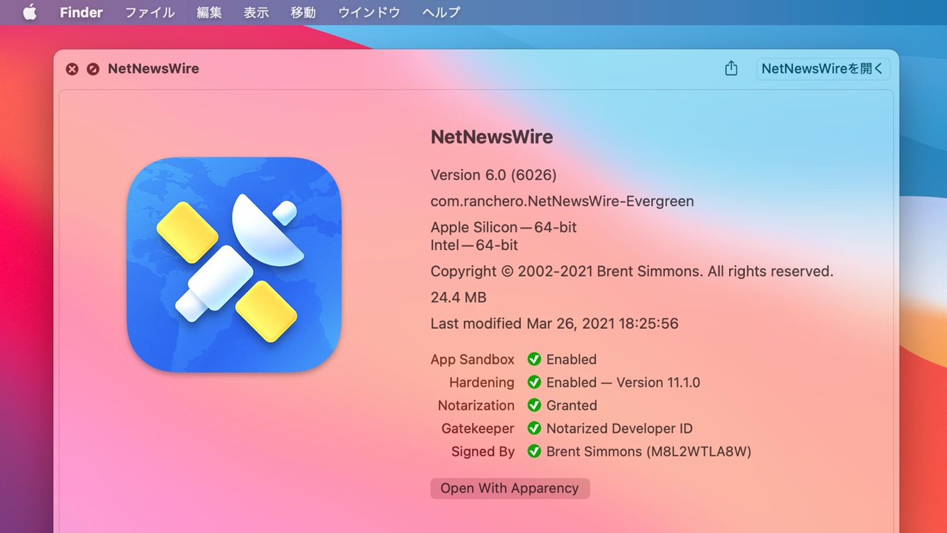 NetNewsWire 6.0 for MacがSandboxとApple Silicon Macに対応