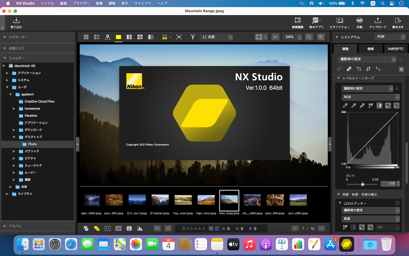 PC/タブレット その他 Nikon、macOS 12 Monterey/Windows 11対応の検証を予定している 