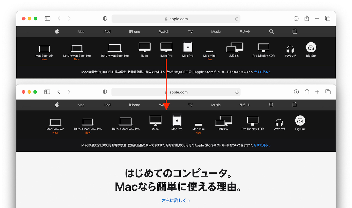 iMac Pro (2017)