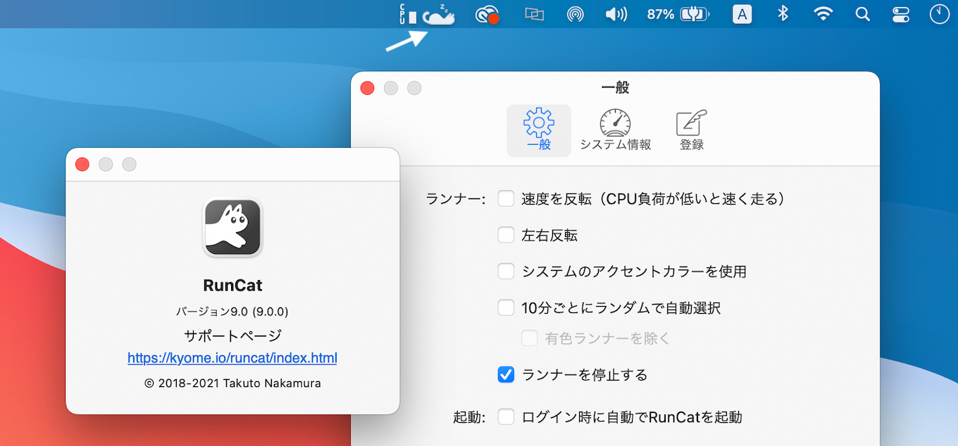 Cpu使用率でメニューバーに常駐する猫の走り方が変わるmac用システムモニタアプリ Runcat がランナーの停止をサポート