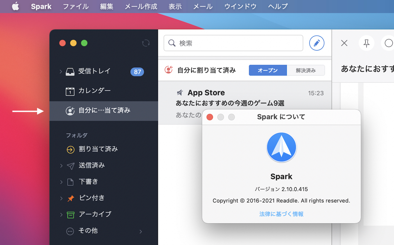 Spark for Mac Beta