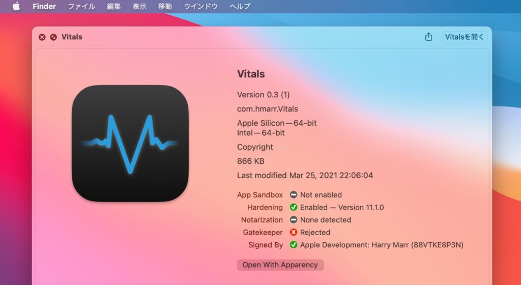  Apple、Vitals アプリなどを備えた 3 回目の watchOS 11 パブリックベータ版をリリース