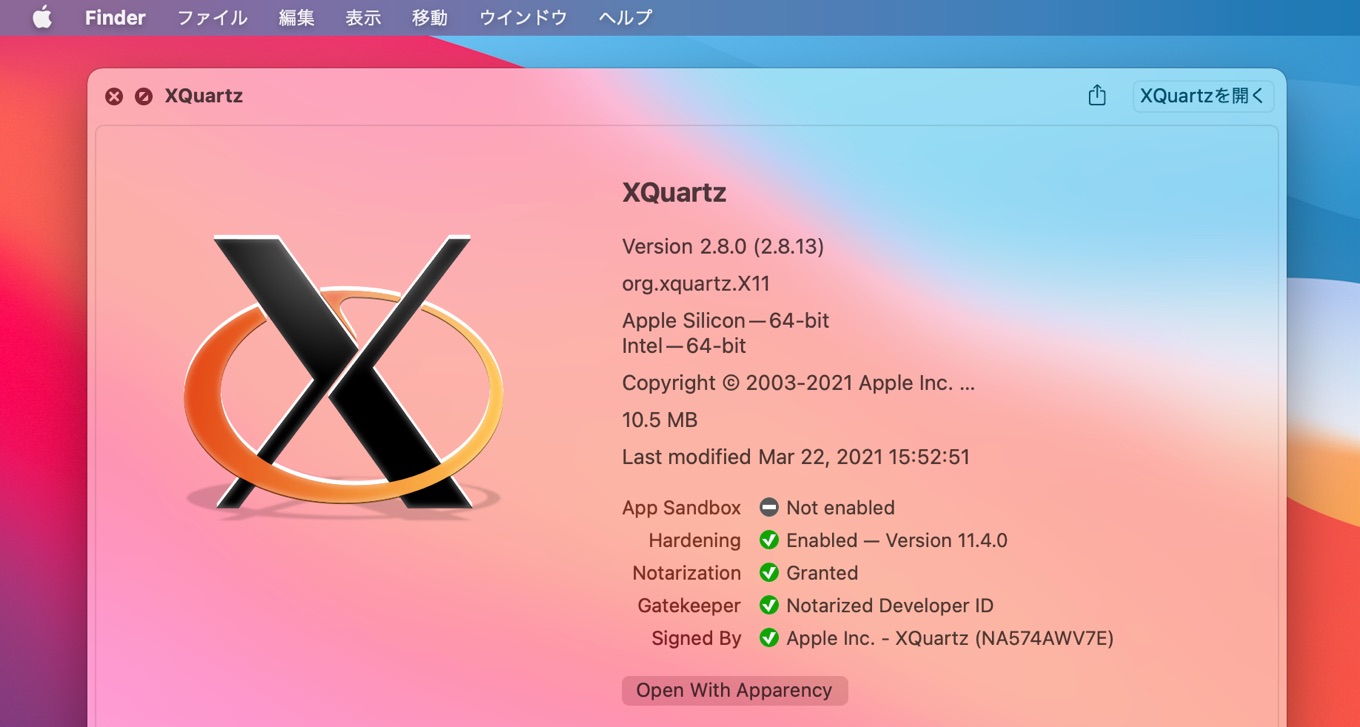 XQuartz 2.8.0 Signed by Apple