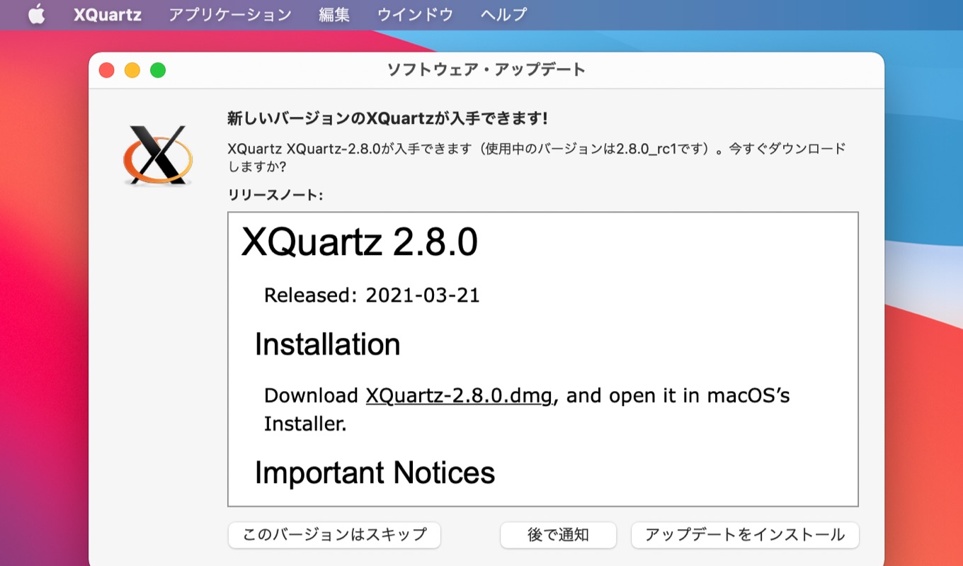 XQuartz 2.8.0