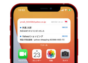  Yahoo Mail、iOS および Android スマートフォン向けの新しいモバイル Web サービスをデビュー