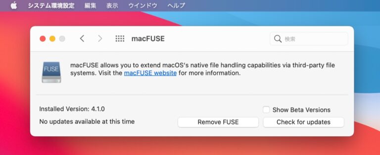 macfuse update