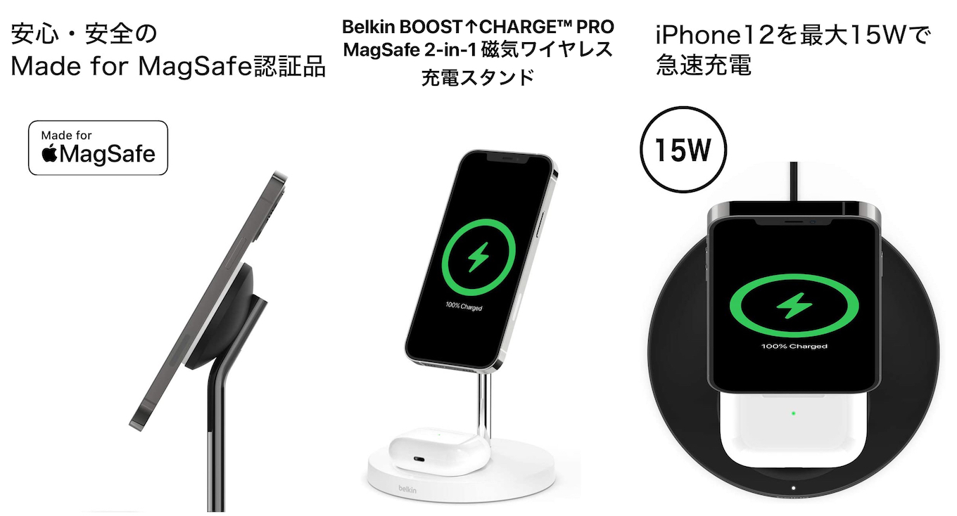 BOOST↑CHARGE™ PRO MagSafe 2-in-1磁気ワイヤレス充電スタンド