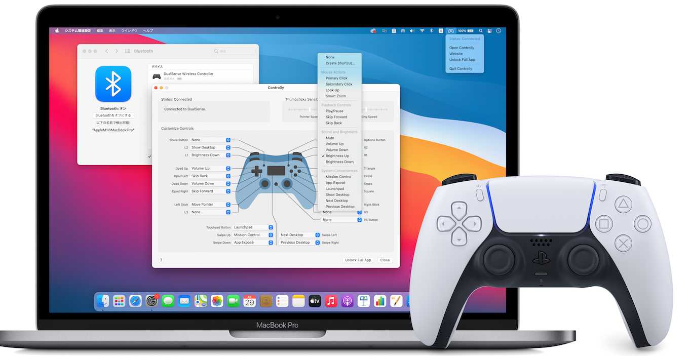 Controlly for MacがPS5 DualSenseコントローラでMacの操作をサポート