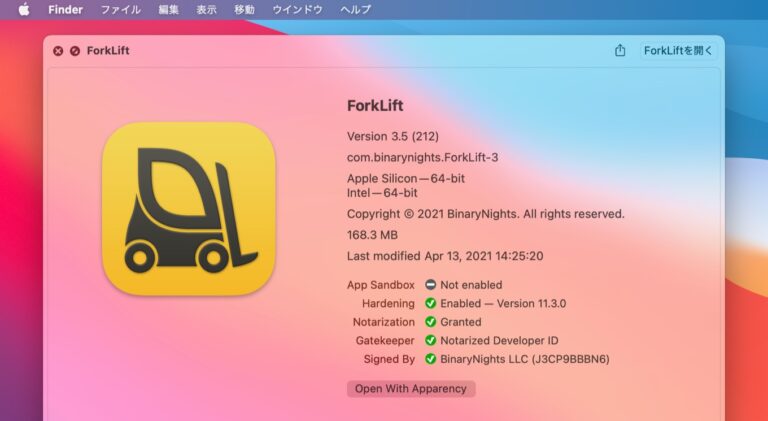 download the new version for apple ForkLift