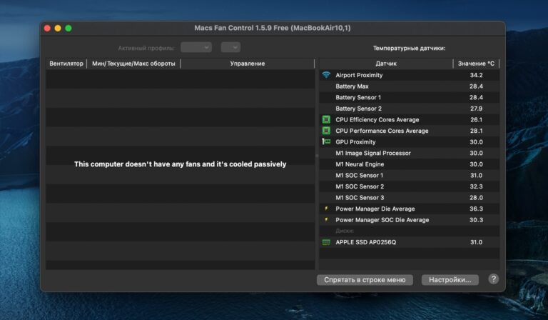 download the new for mac FanControl v172