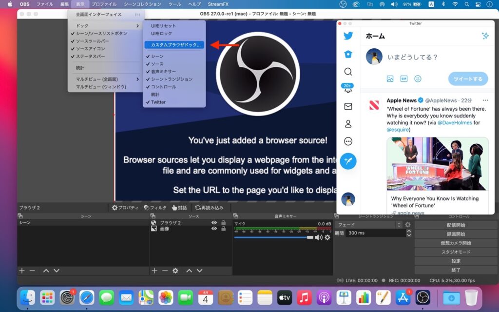 Undo/RedoアクションとApple SiliconのApple VT H264ハードウェアエンコーダをサポートしたライブ配信アプリ
