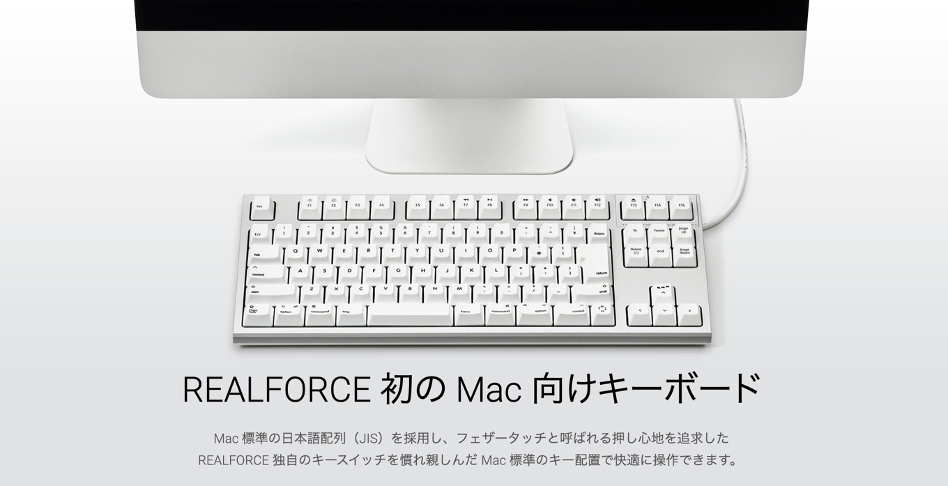 REALFORCE for Mac