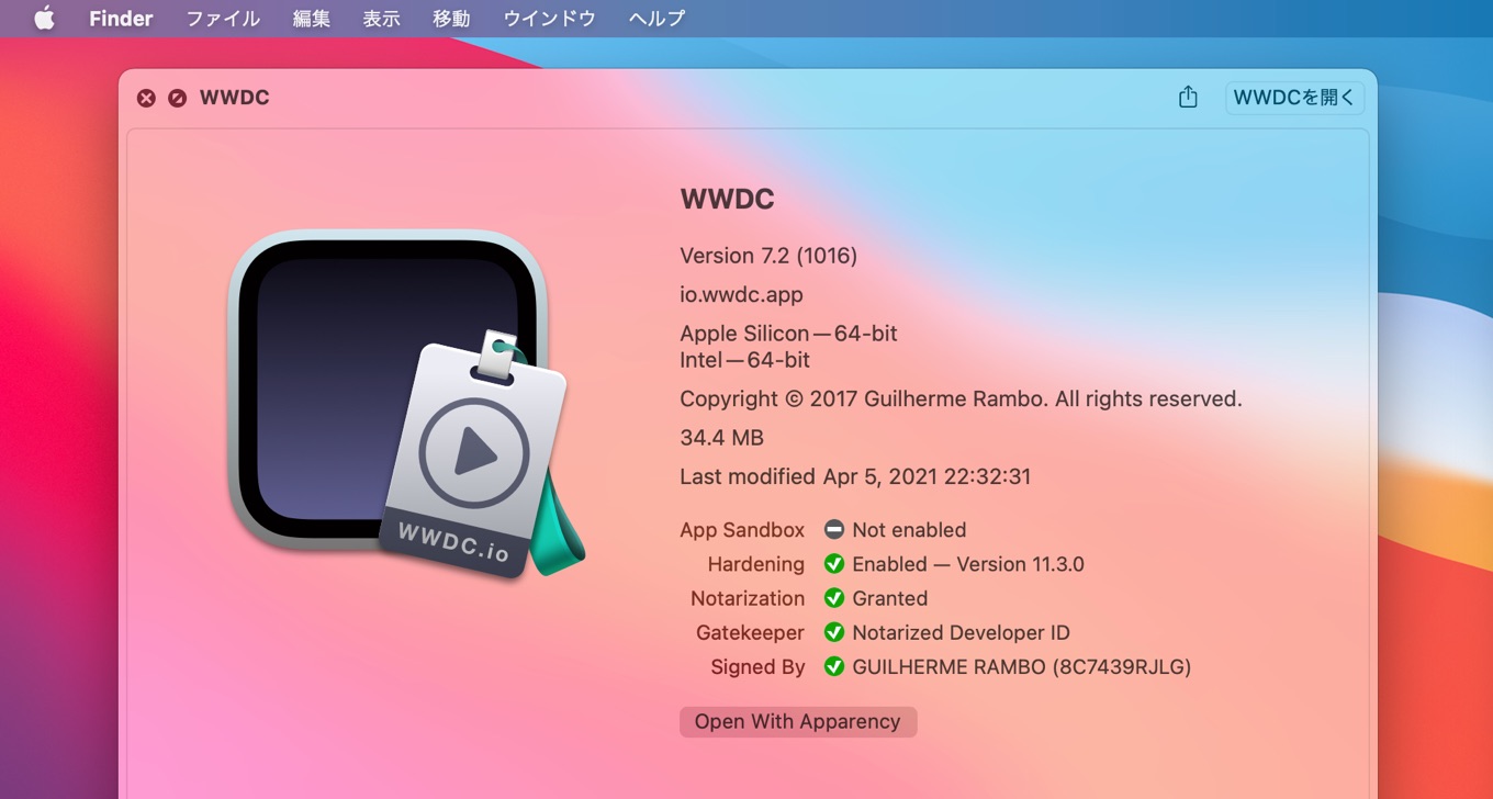 WWDC for macOS v7.2のApple SIlicon