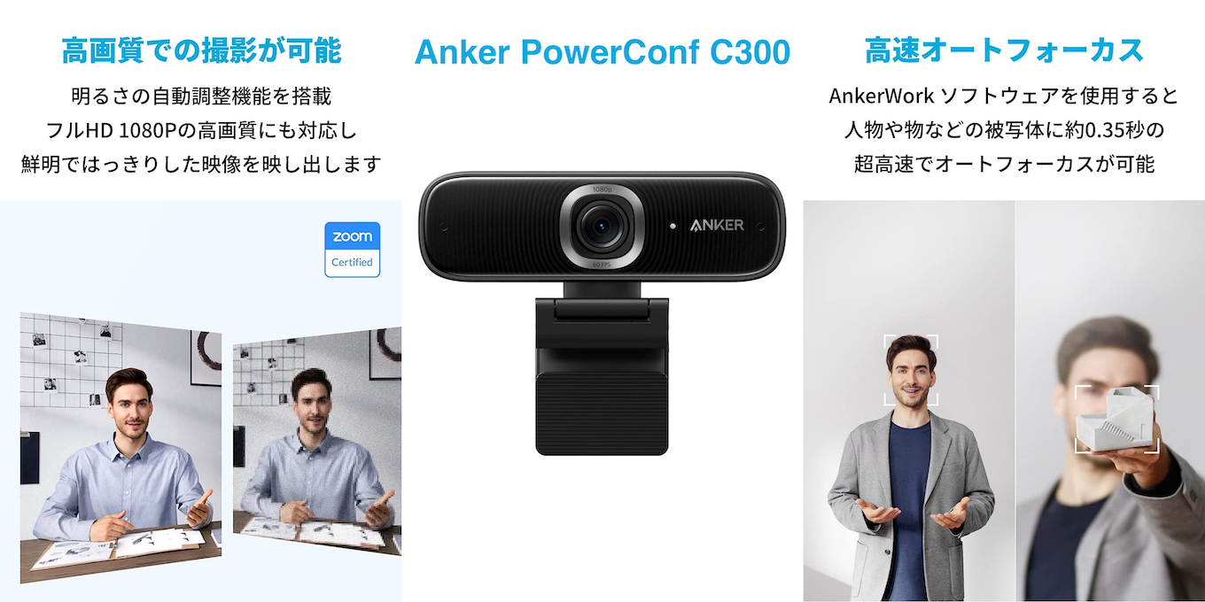 Anker PowerConf C300