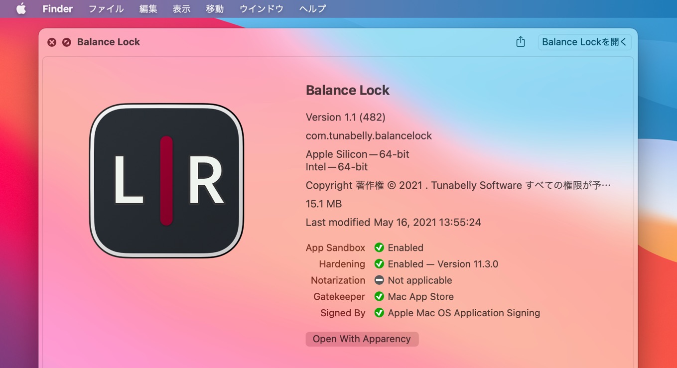 Balance Lock v1.1