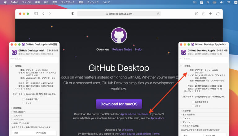 github desktop m1