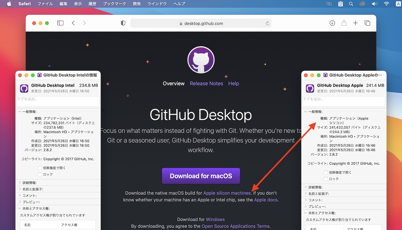 GitHub Desktop for Apple Silicon Mac