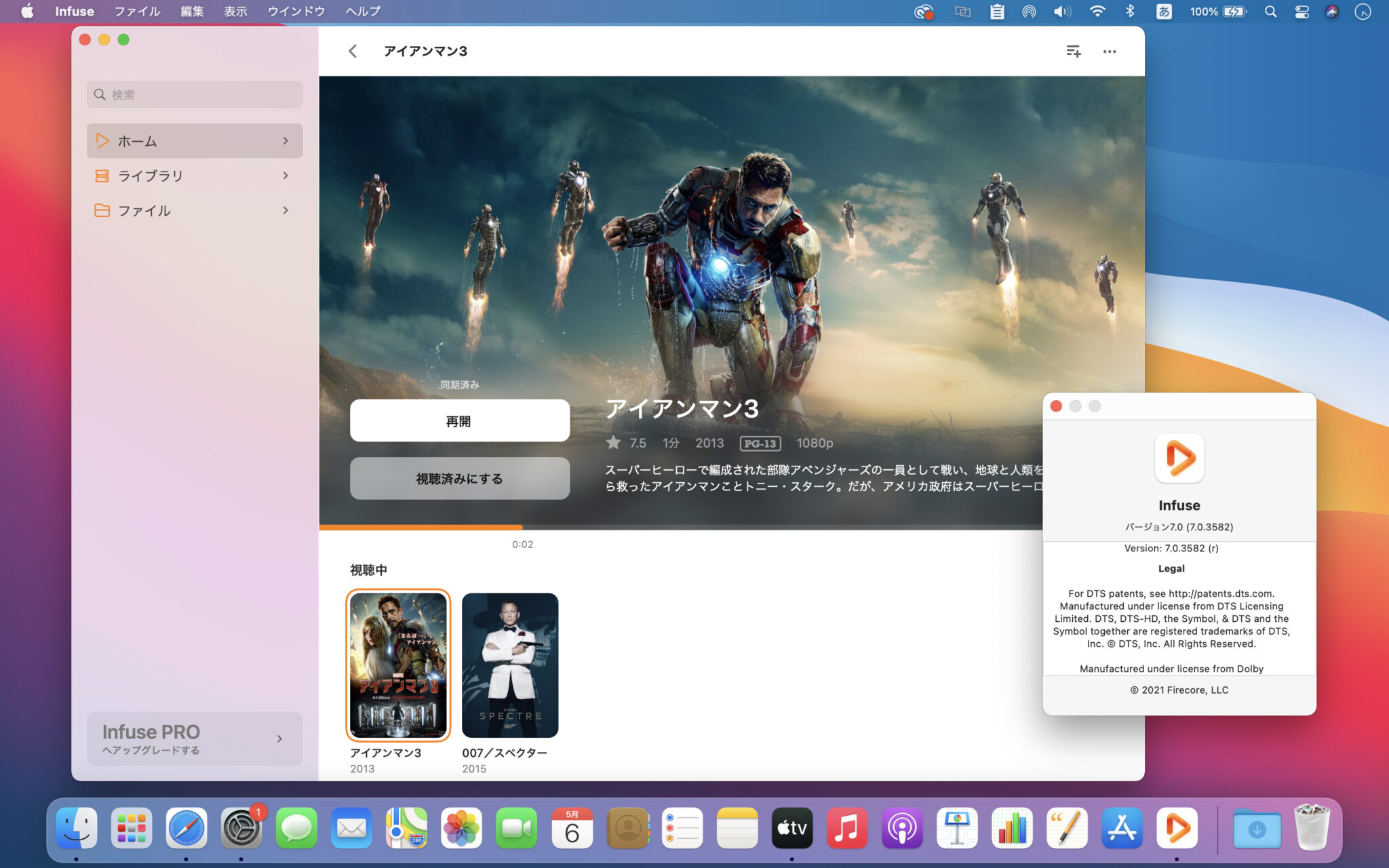 Infuse 7 PRO for mac instal