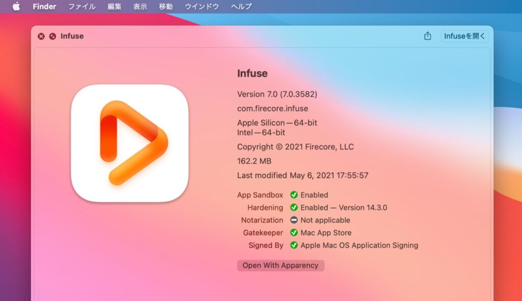 free Infuse 7 PRO for iphone download