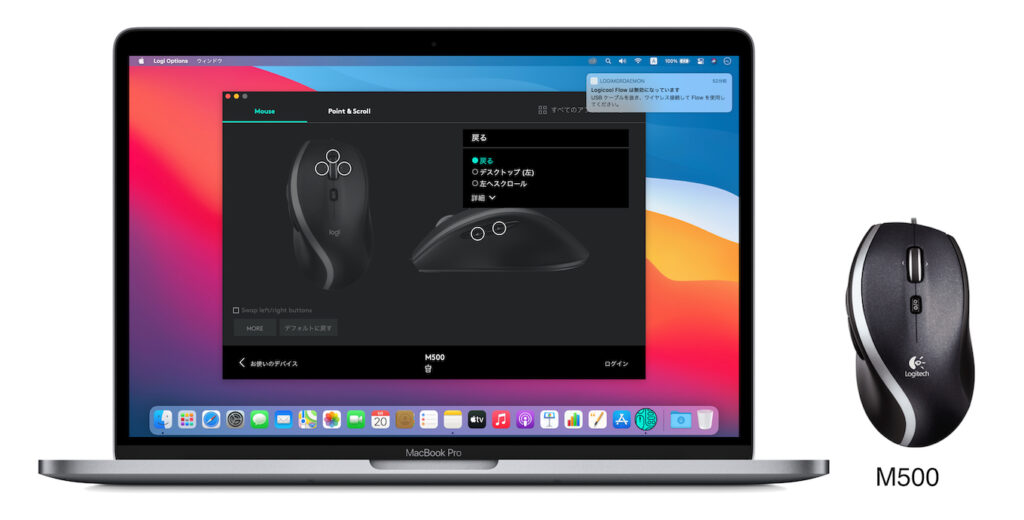 logitech options for mac