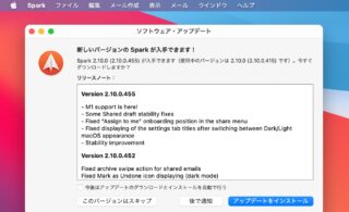 readdle spark for mac manual