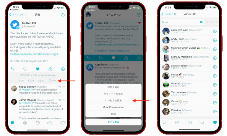 ツイートボットのロゴ