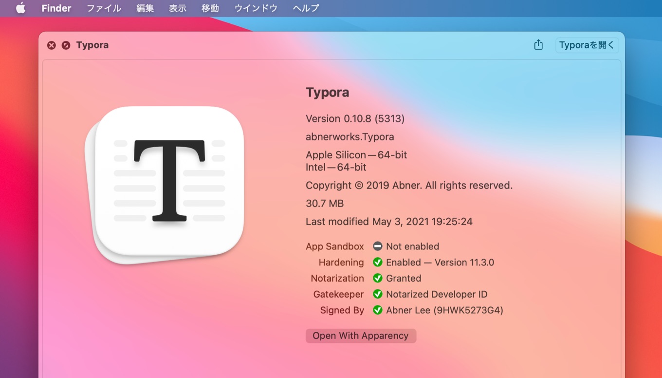 Typora v0.10 Beta new icons