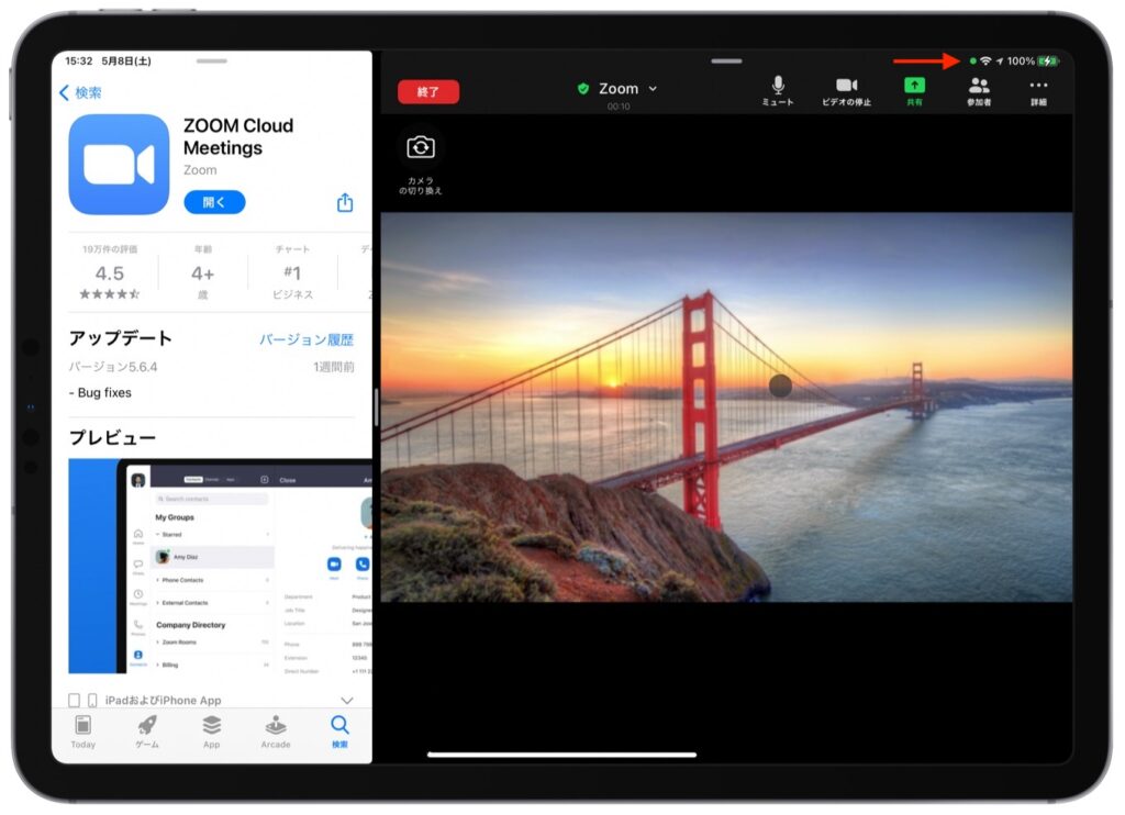 Zoom、リモート会議アプリ「Zoom for iPad」の次期アップデートでiPad Pro (2021)のセンターステージと最大48人の