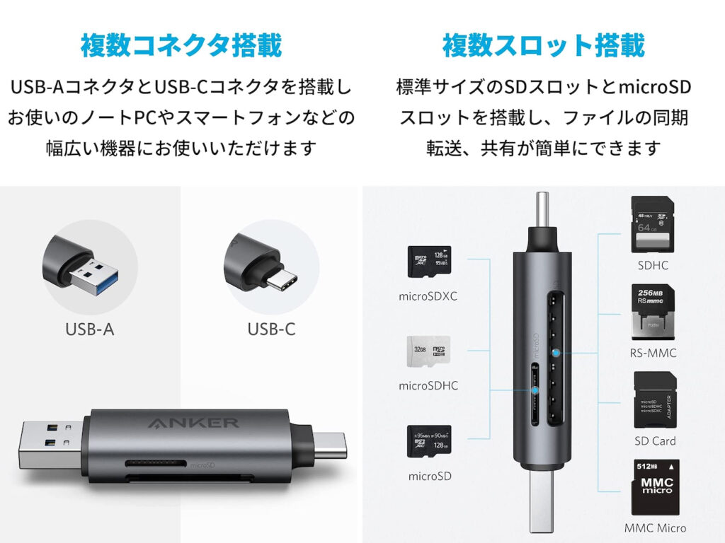 Anker Japan USB A C SD Anker PowerExpand 2 in 1 SD 3 0 