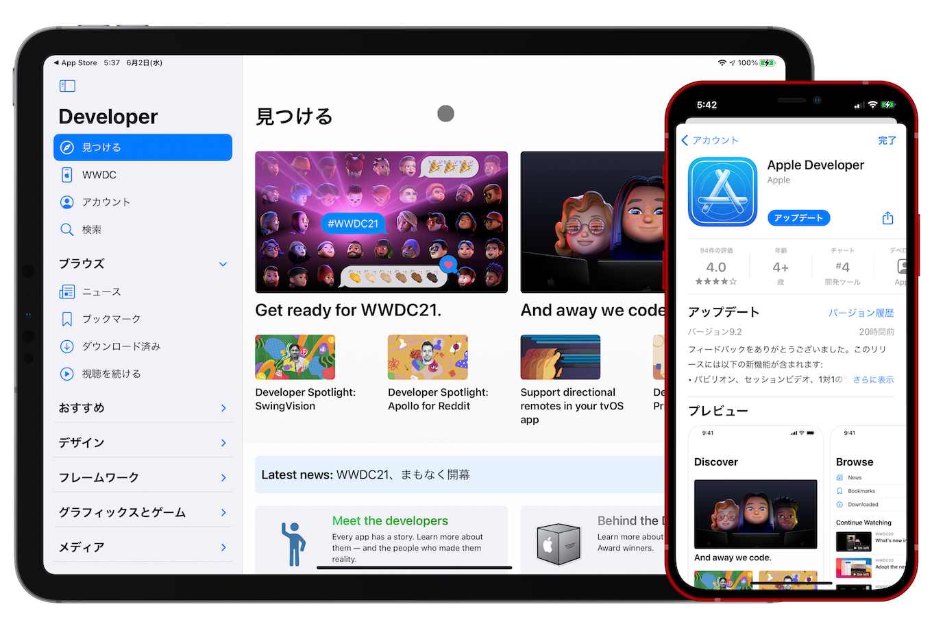 ‎Apple Developer for iOS/iPadOS WWDC21