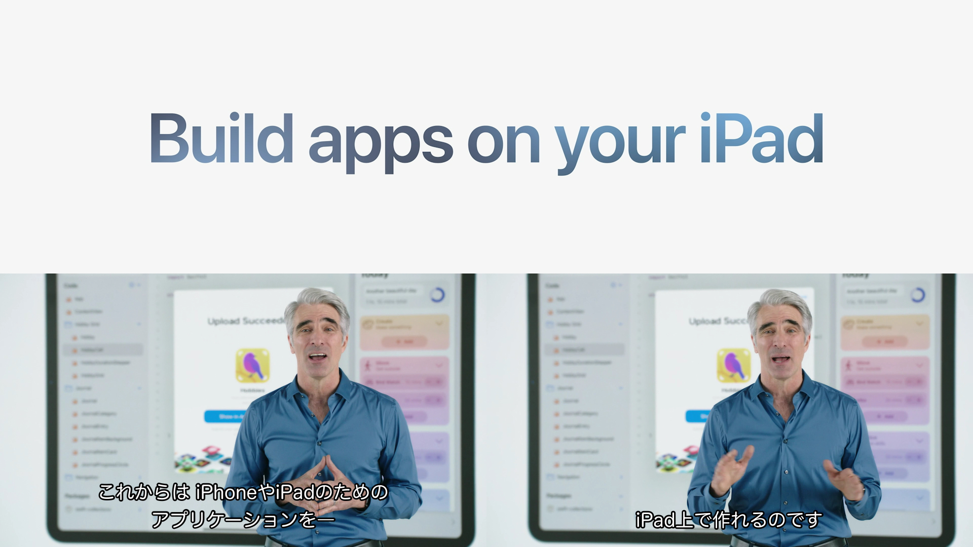 Build App on your iPad