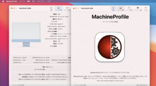 machineprofile