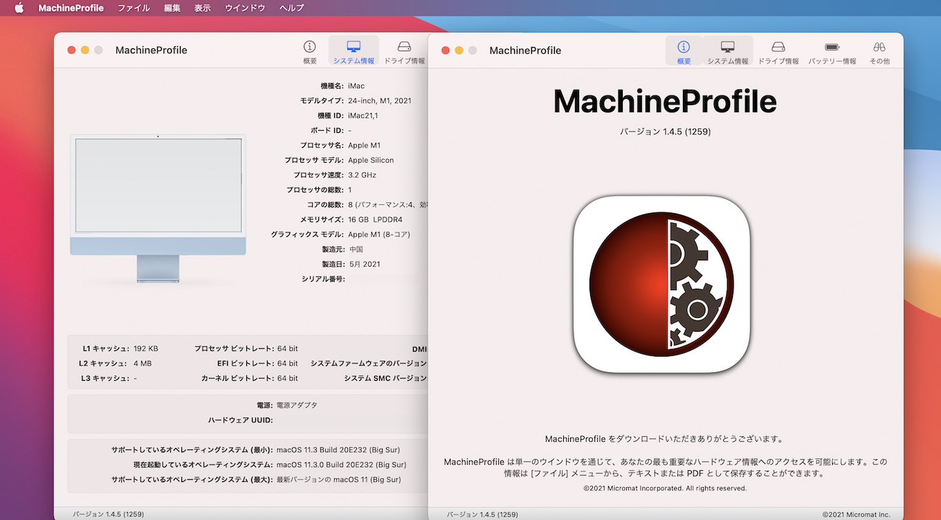 MachineProfile for iMac M1