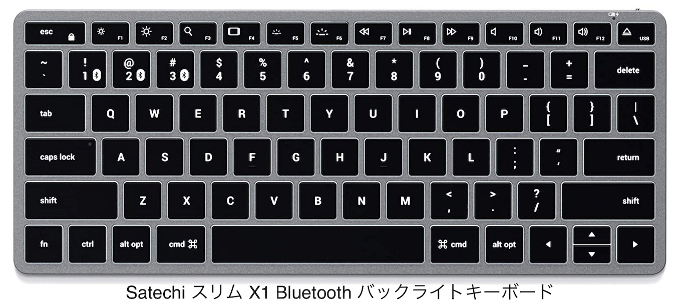Satechi スリム X1 Bluetooth バックライトキーボード