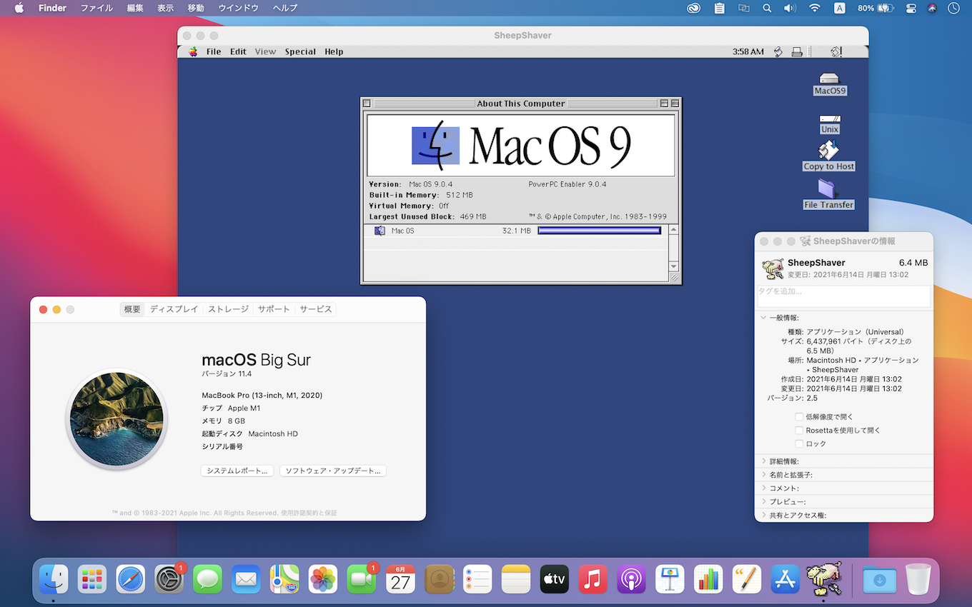 SheepShaver v2.5 on Apple Silicon Mac