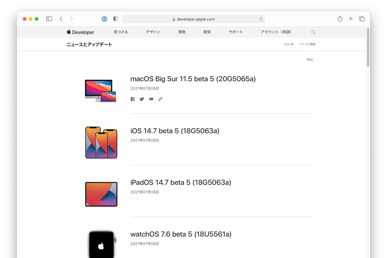  macOS Big Sur 11.5 beta 5 (20G5065a)