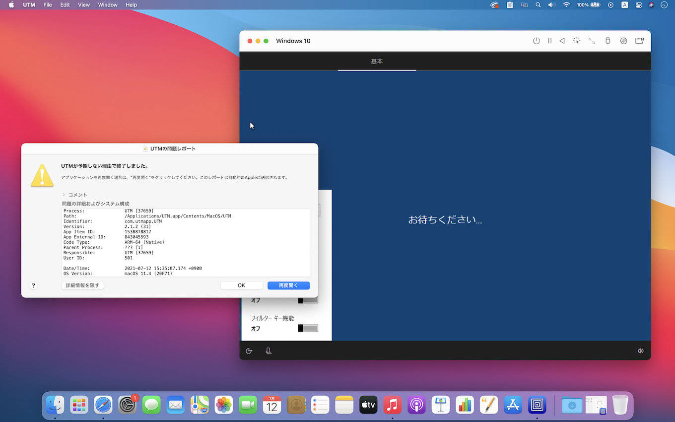 UTM for macOS crash x86 windows 10 setup