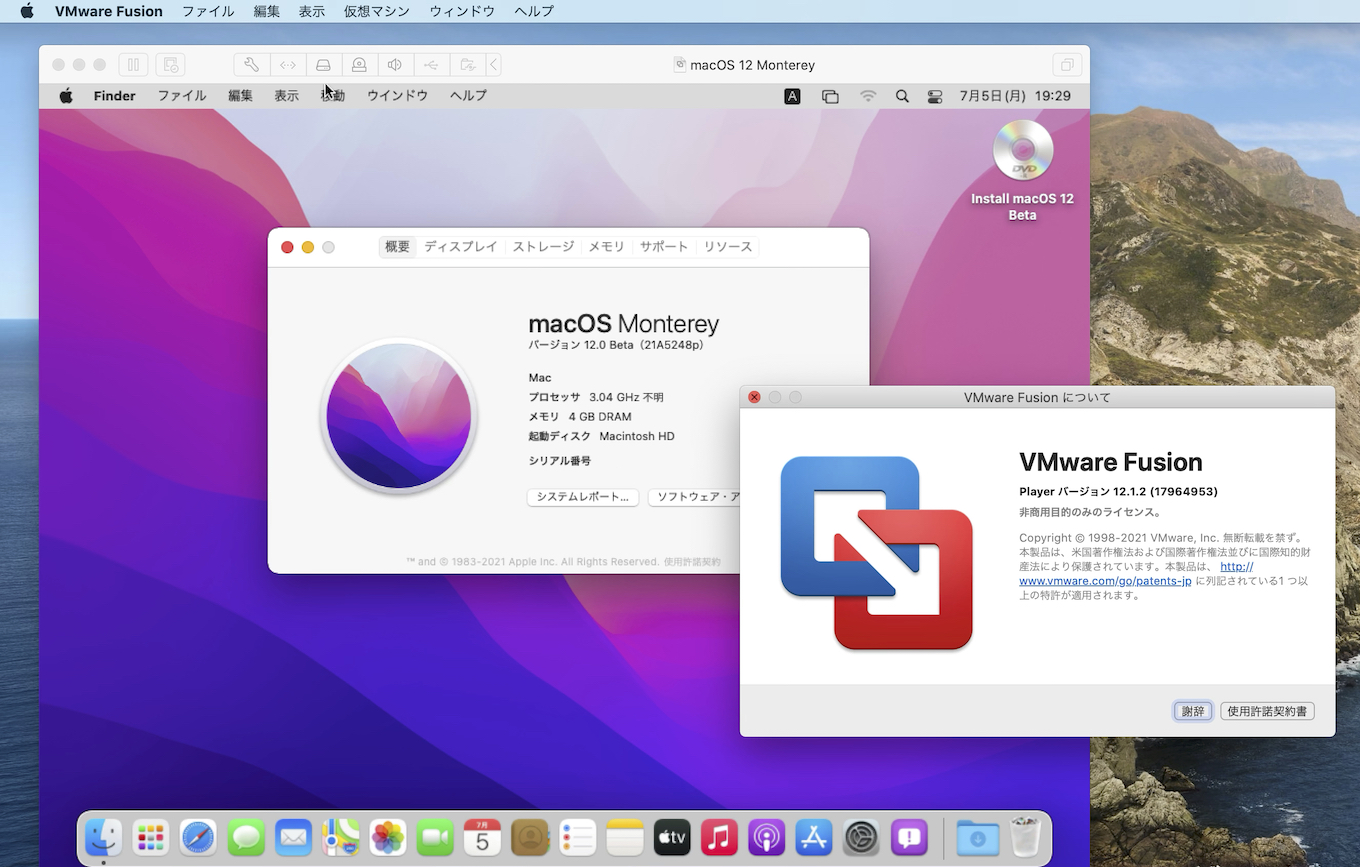 macOS 12 Monterey仮想マシン