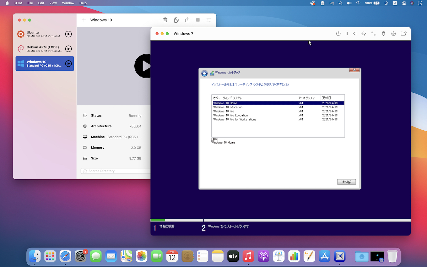 x86 Windows 10 on UTM for macOS