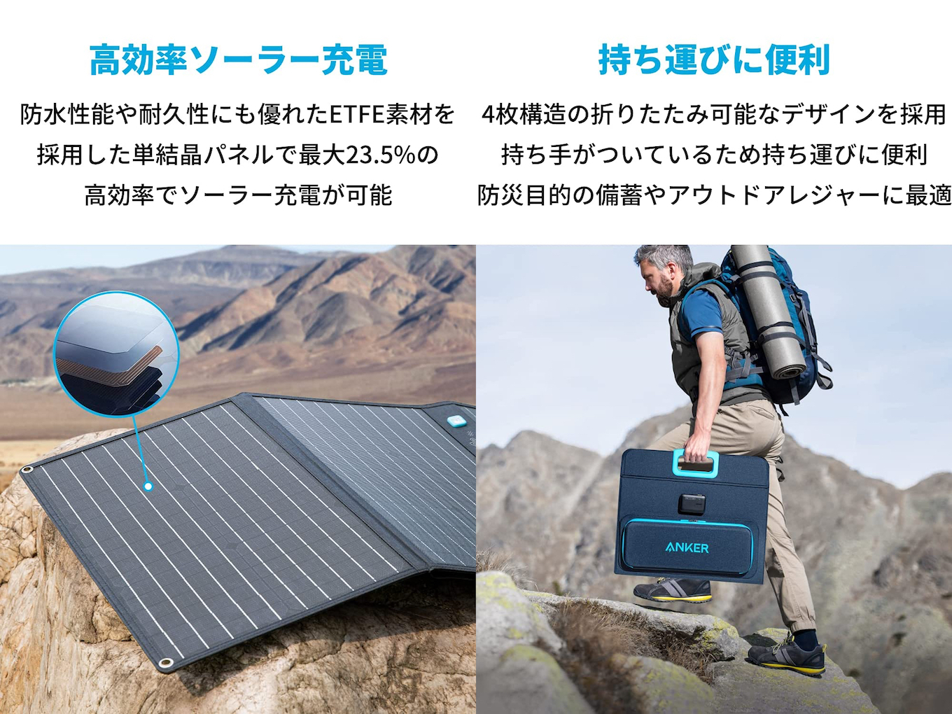 Anker Japan、ポータブル電源PowerHouse IIシリーズの充電にも対応した 