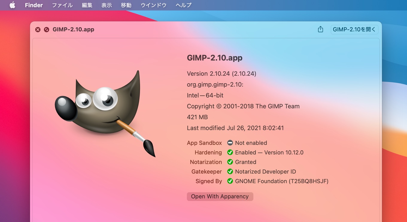 GIMP 2.10.24 Apple Notarization