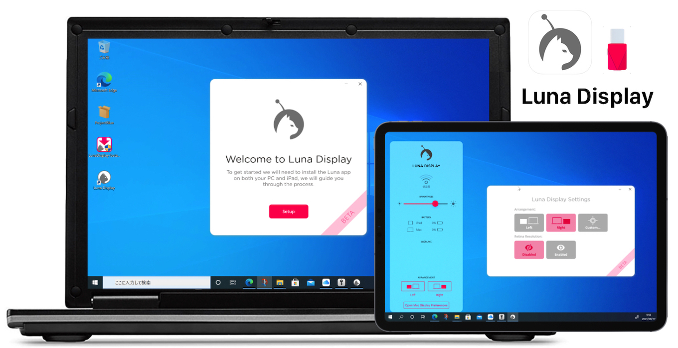 Luna Display for Windows Beta