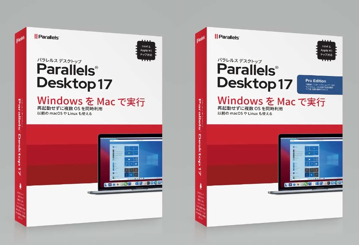 Parallels Desktop 17 for Mac Box