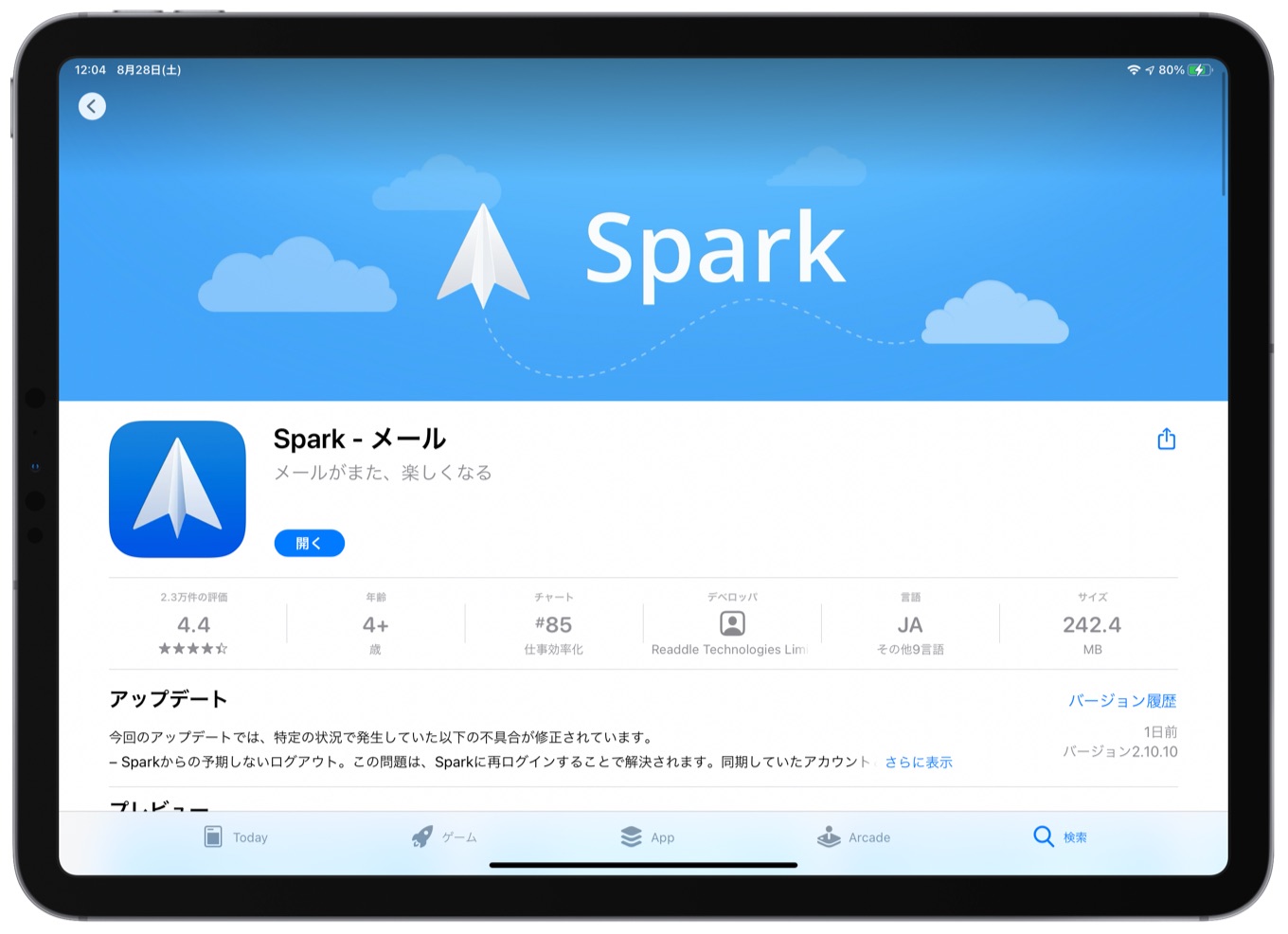 Spark for iPad v2.10.10