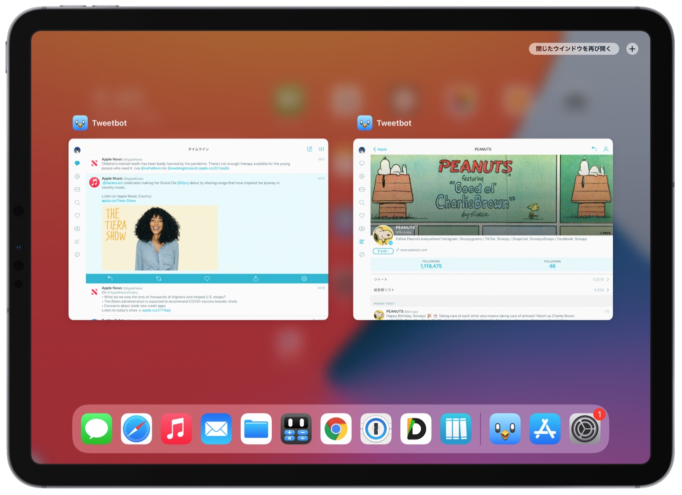 Tweetbot v6.2 for iPad multi windows
