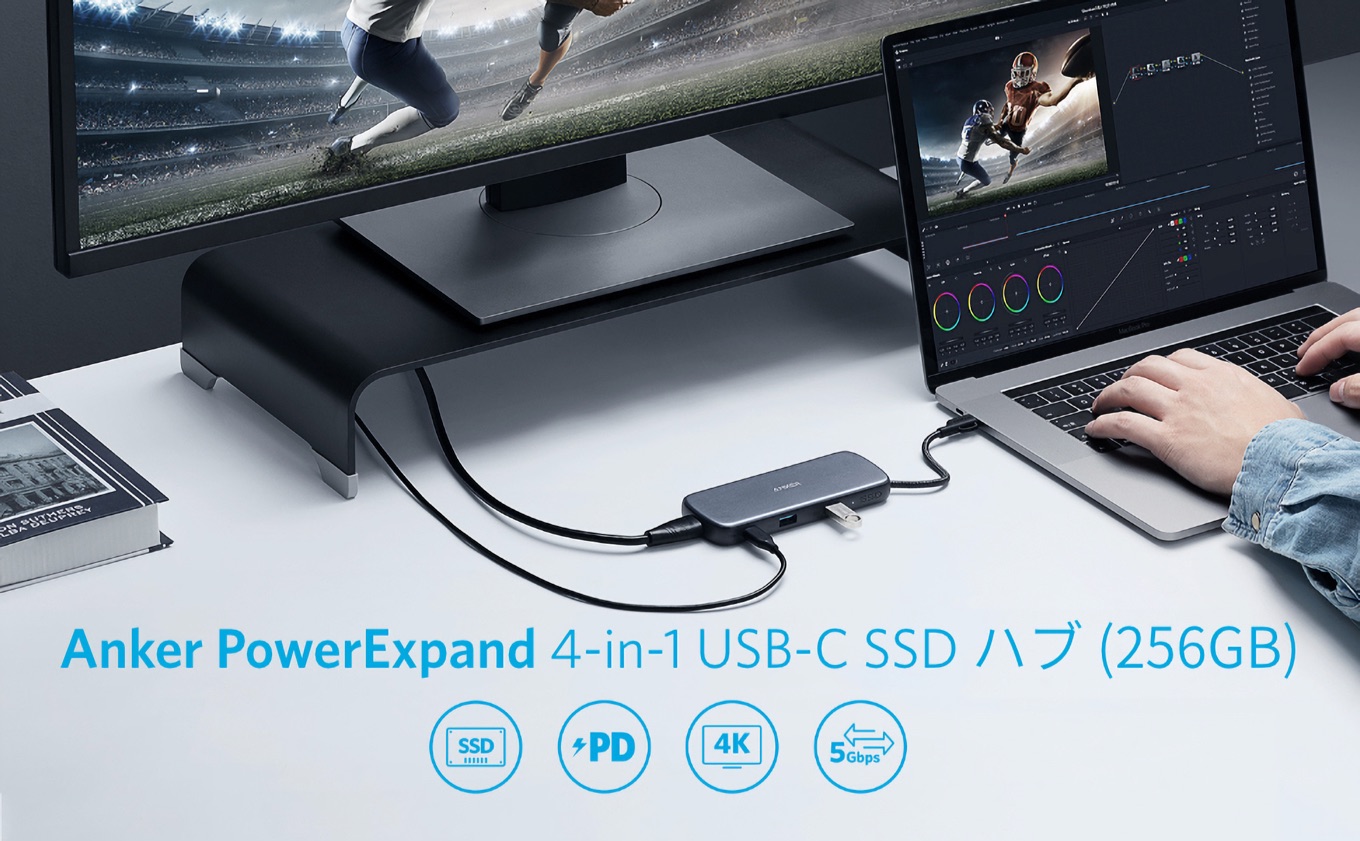 Anker PowerExpand 4-in-1 USB-C SSD ハブ