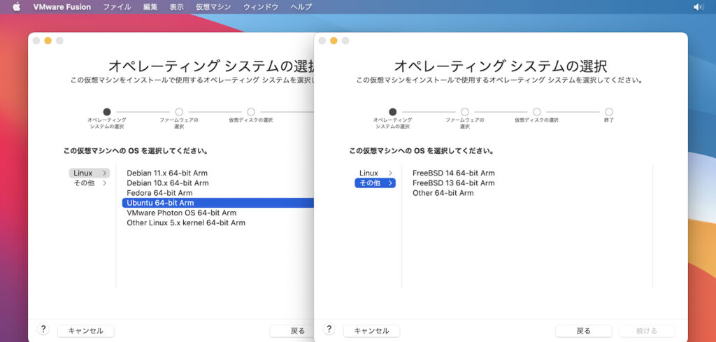  VMware Fusion 12 が macOS Big Sur、eGPU などをサポートすると発表